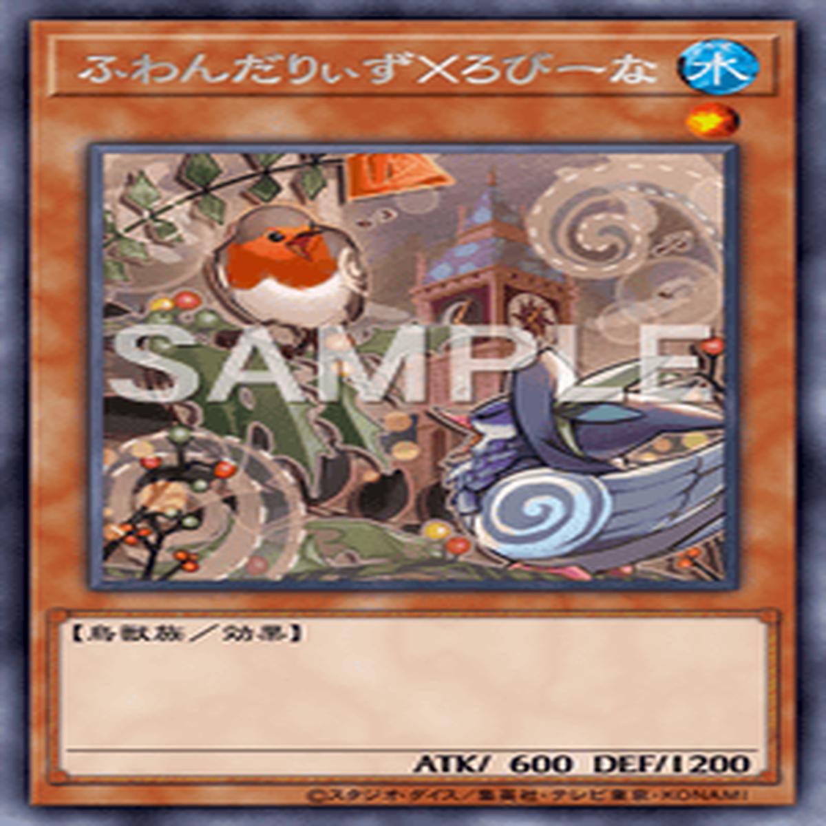Yu-Gi-Oh! Official Card Game BODE-JP013 Rare