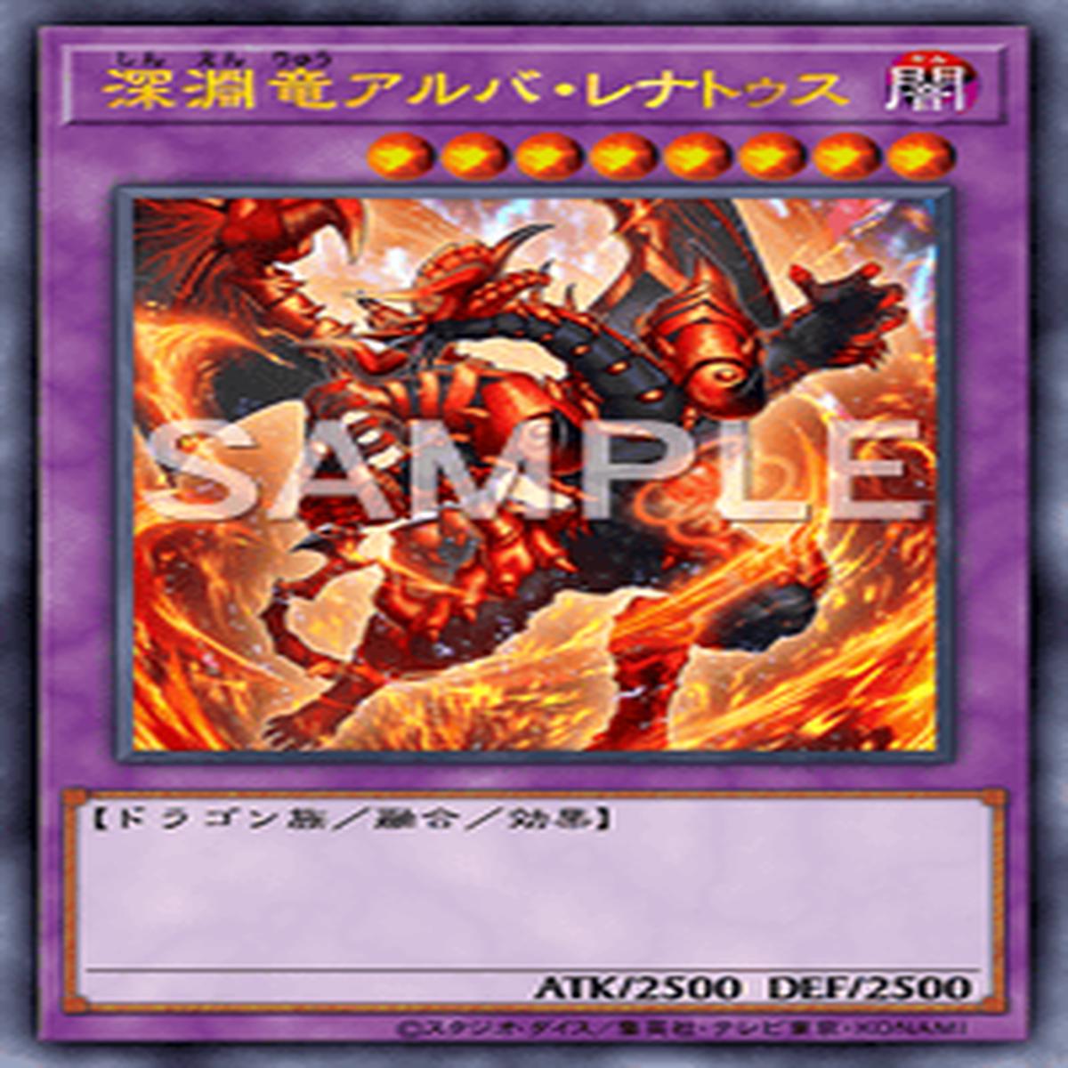Yu-Gi-Oh! Official Card Game DIFO-JP035 Secret Rare