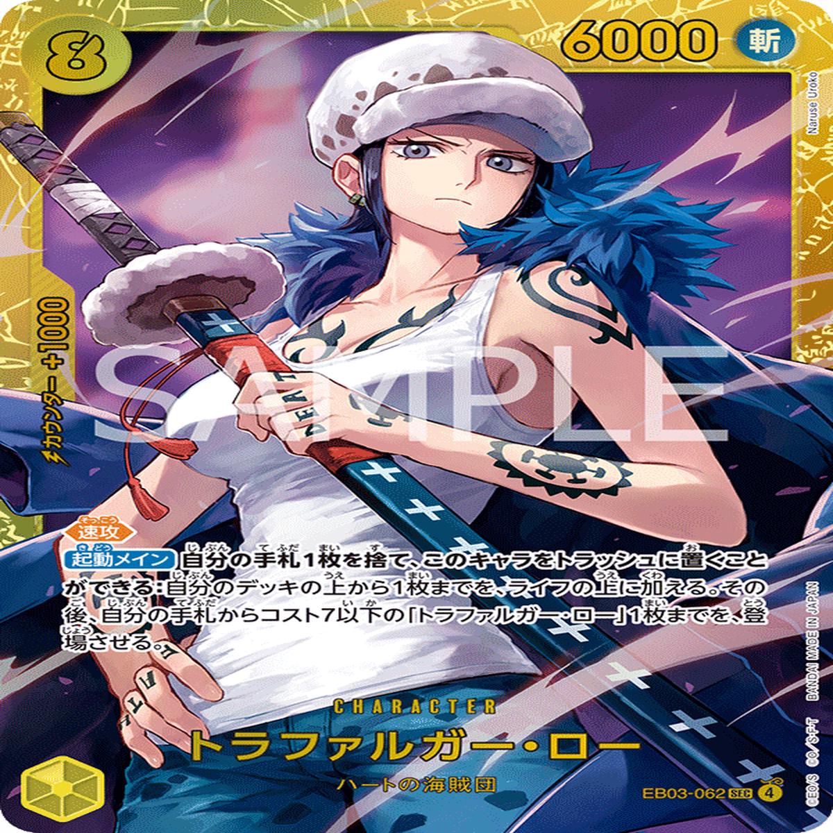 ONE PIECE CARD GAME EB03-062 SEC