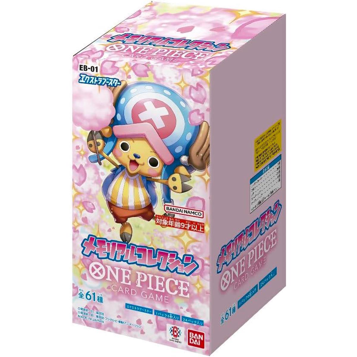 [EB-01] ONE PIECE CARD GAME Extra Booster Memorial Collection Box
