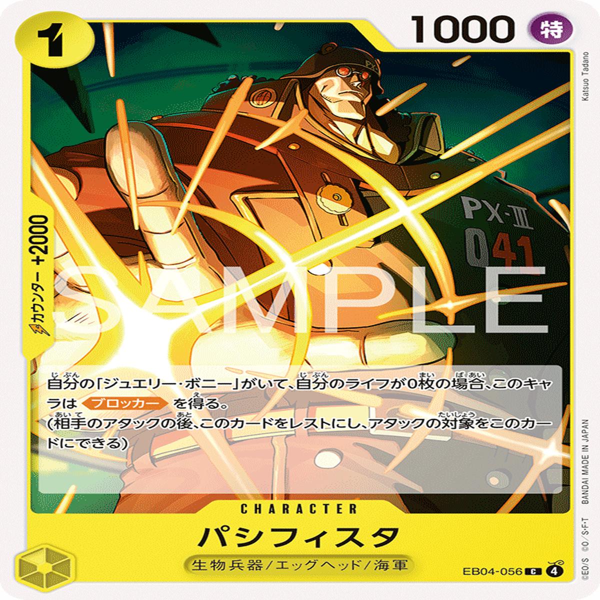 ONE PIECE CARD GAME EB04-056 C