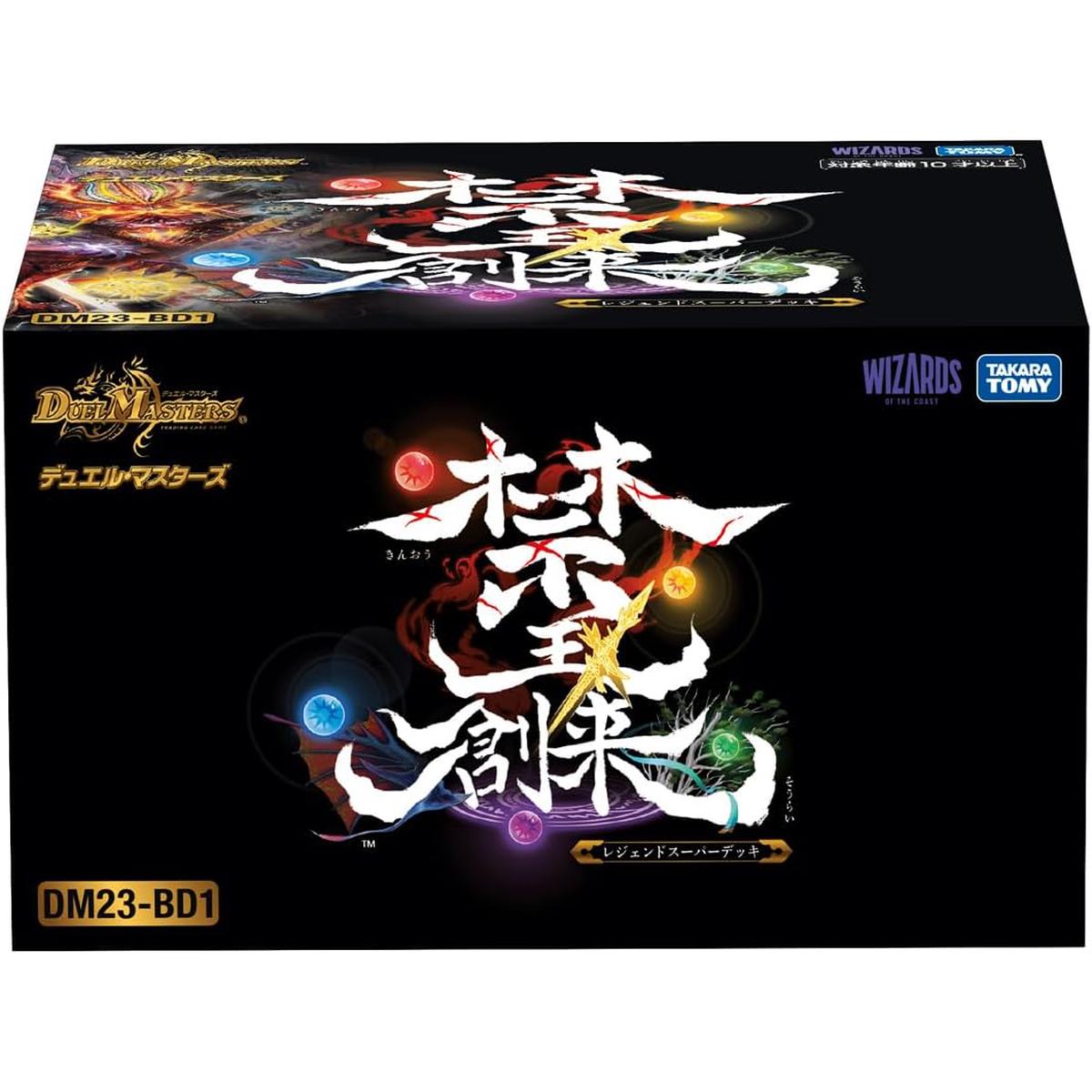 [DM23-BD1] DUEL MASTERS TCG Legend Super Deck Forbidden King Creation TCG