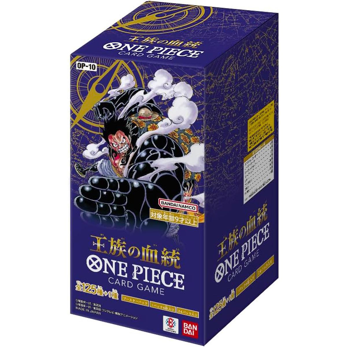 [OP-10] ONE PIECE CARD GAME Booster Pack Royal Blood Box