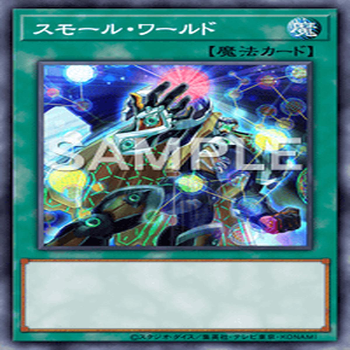 Yu-Gi-Oh! Official Card Game BODE-JP069