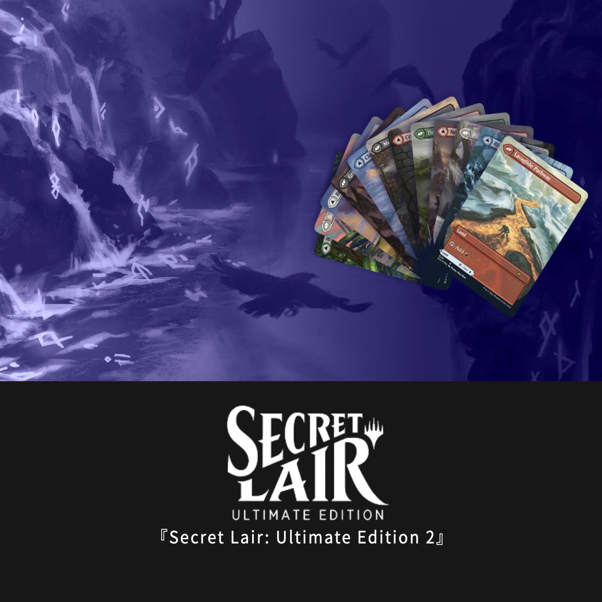 MAGIC: THE GATHERING Secret Lair: Ultimate Edition 2