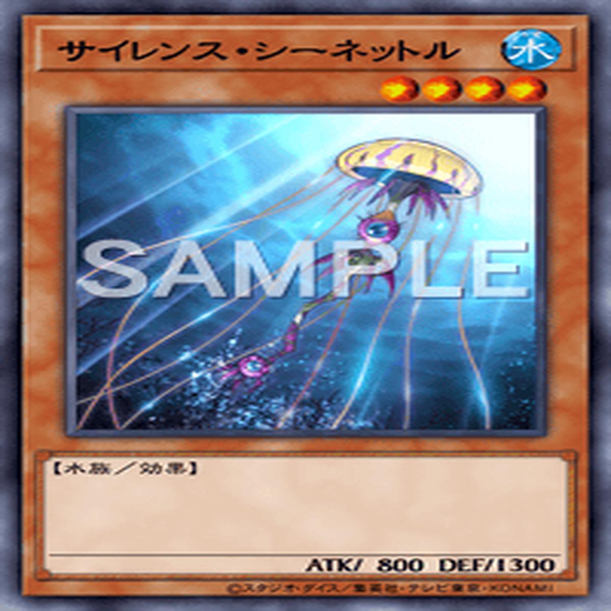 Yu-Gi-Oh! Official Card Game AC01-JP029
