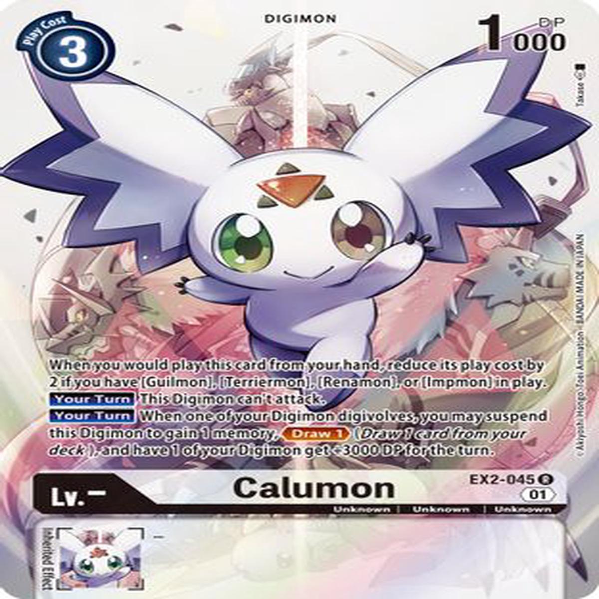 Calumon EX2-045 (Arte Alterno)