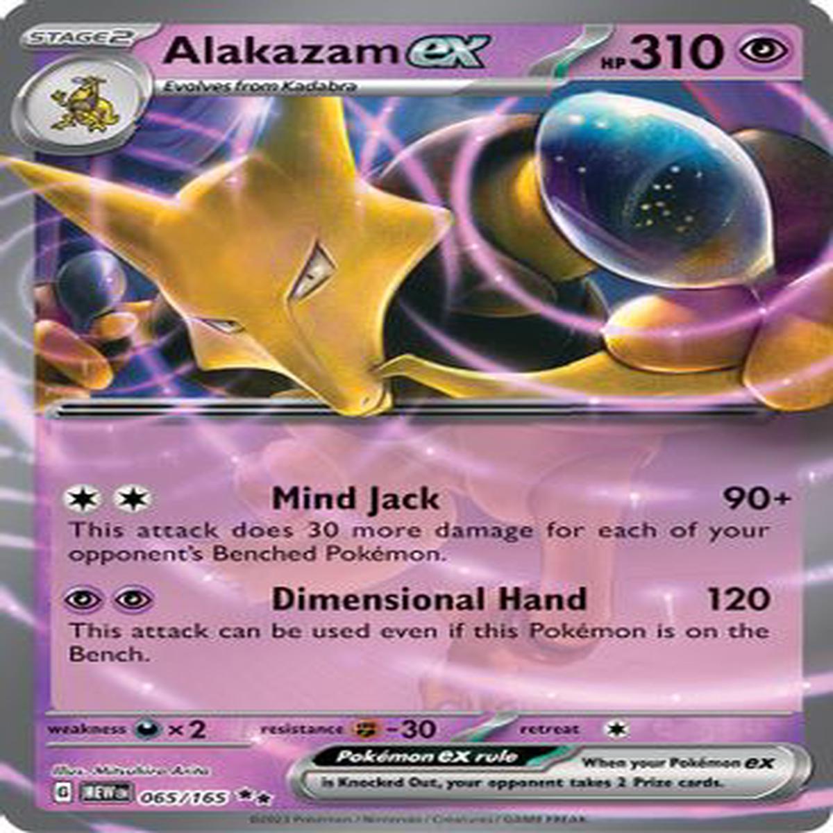 Alakazam ex 065/165 - Double Rare