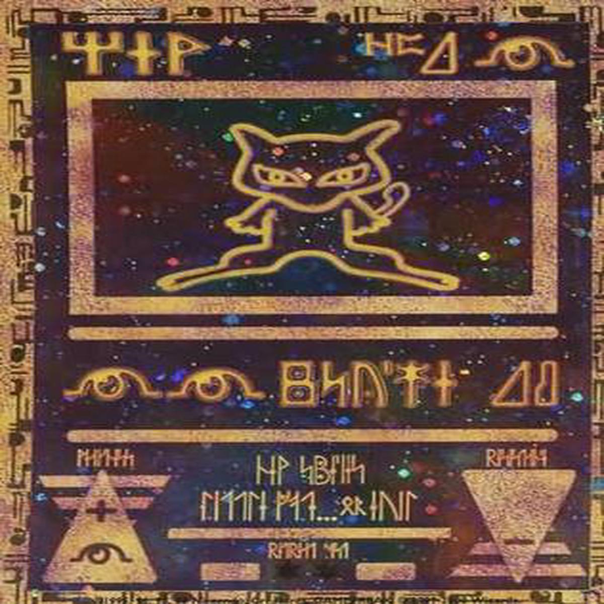 Ancient Mew (Se entrega en 3 semanas) - Default Title