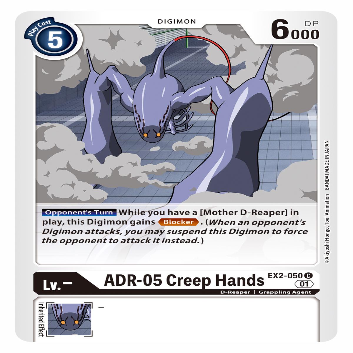 ADR-05 Creep Hands EX2-050
