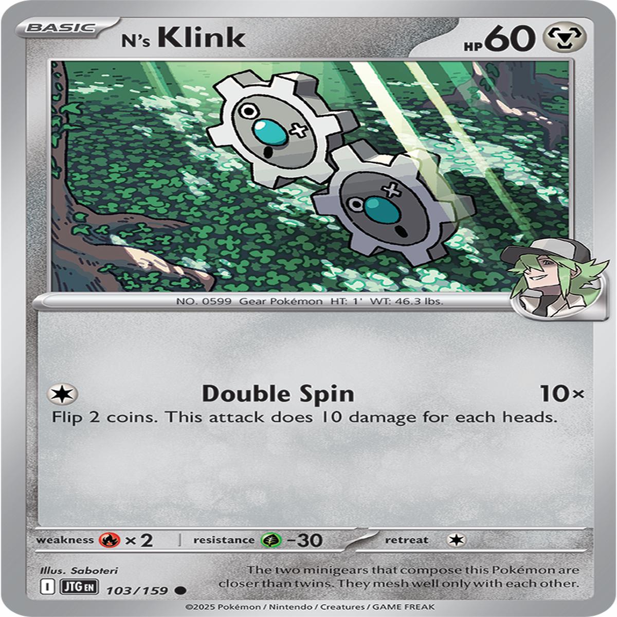 N's Klink 103/159 - Common