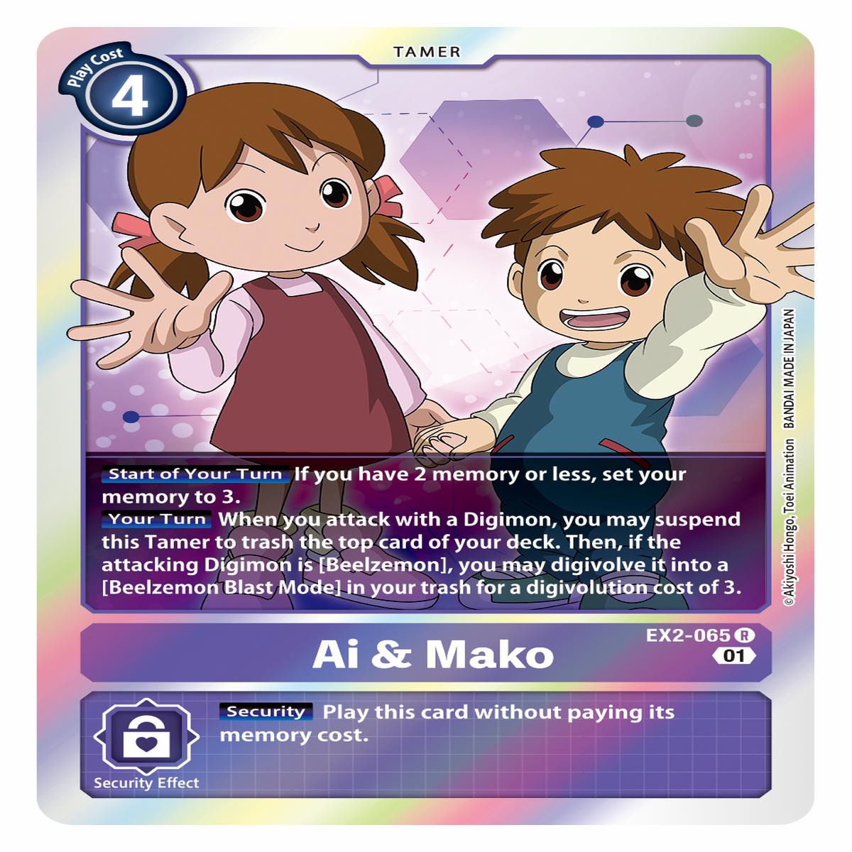 Ai & Mako EX2-065