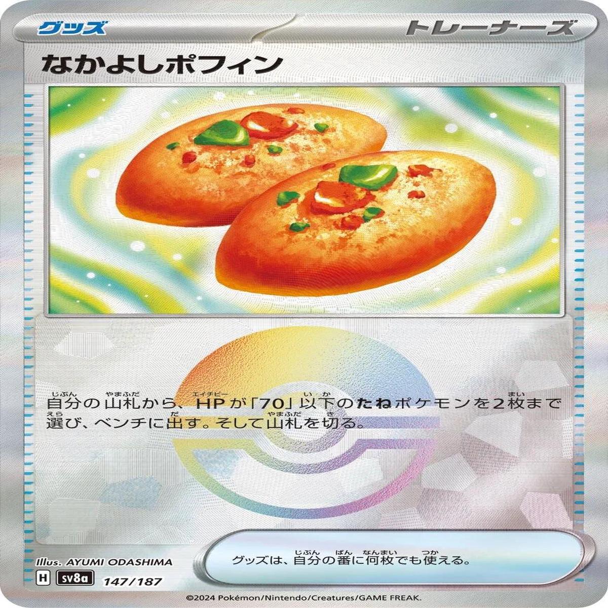 Buddy Buddy Poffin 147/187 - Japons