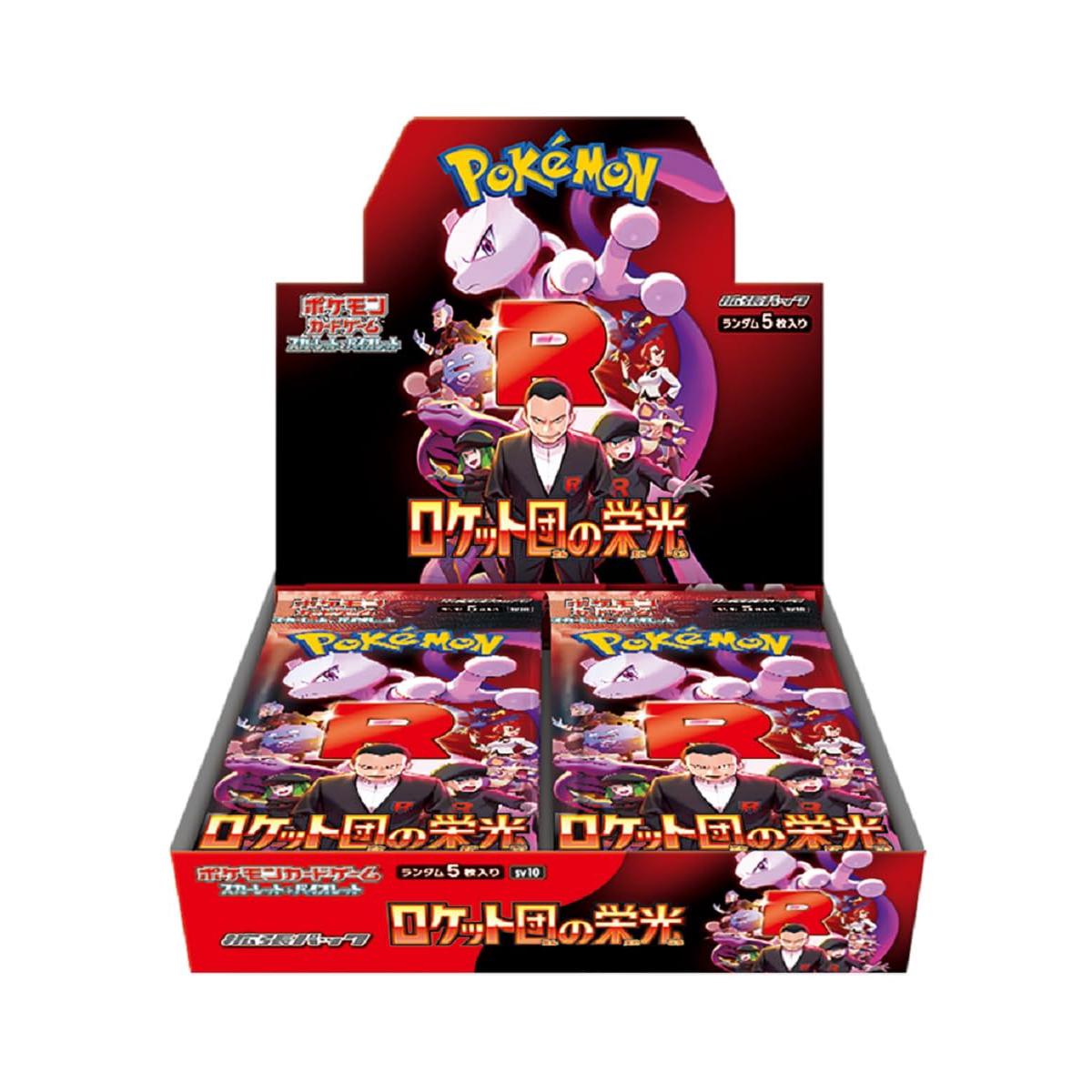 Booster Display - Glory of Team Rocket - Japones
