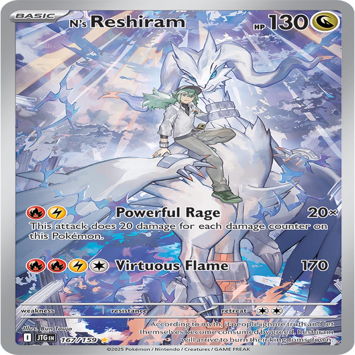 N's Reshiram 167/159 - Illustration Rare
