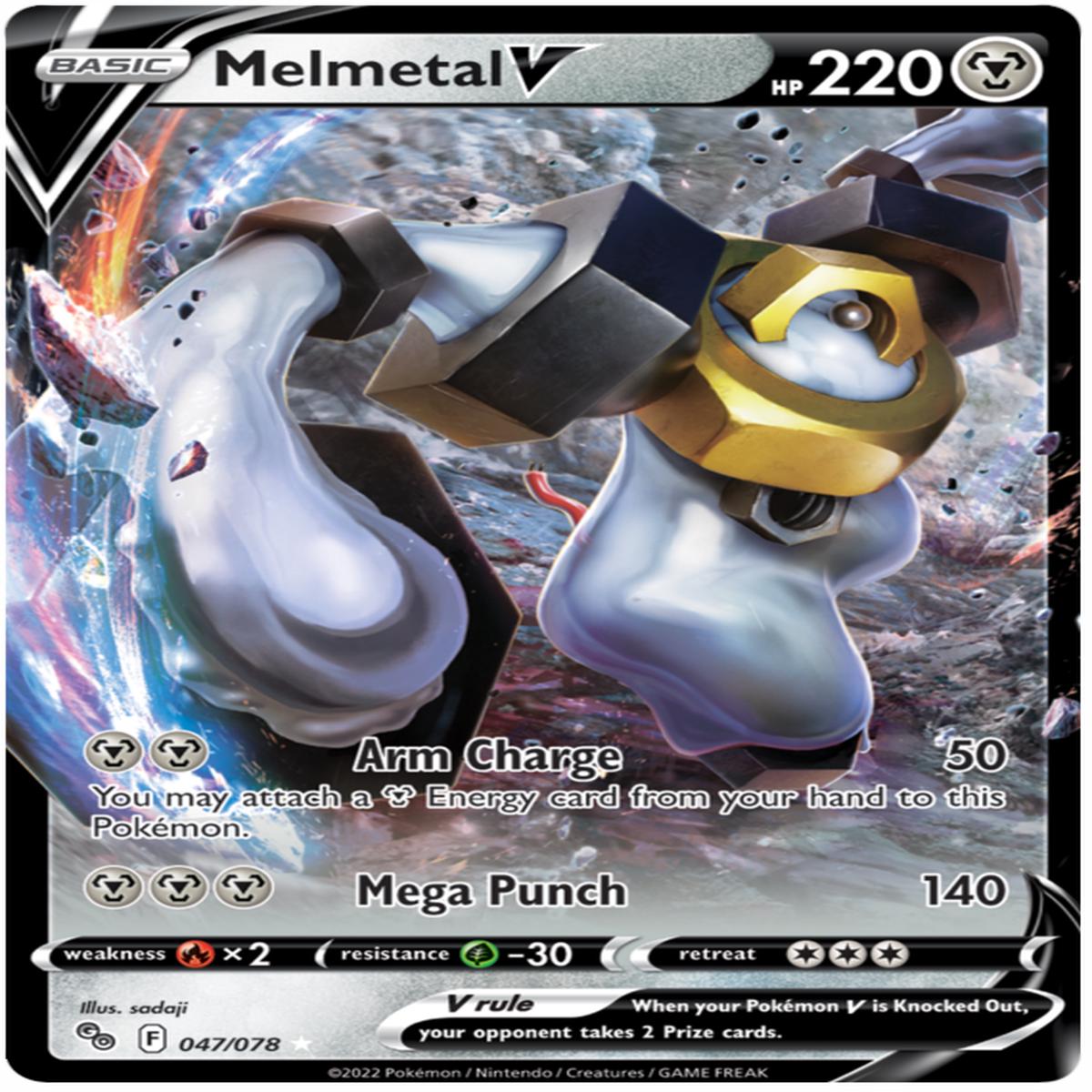 Melmetal V 047/078