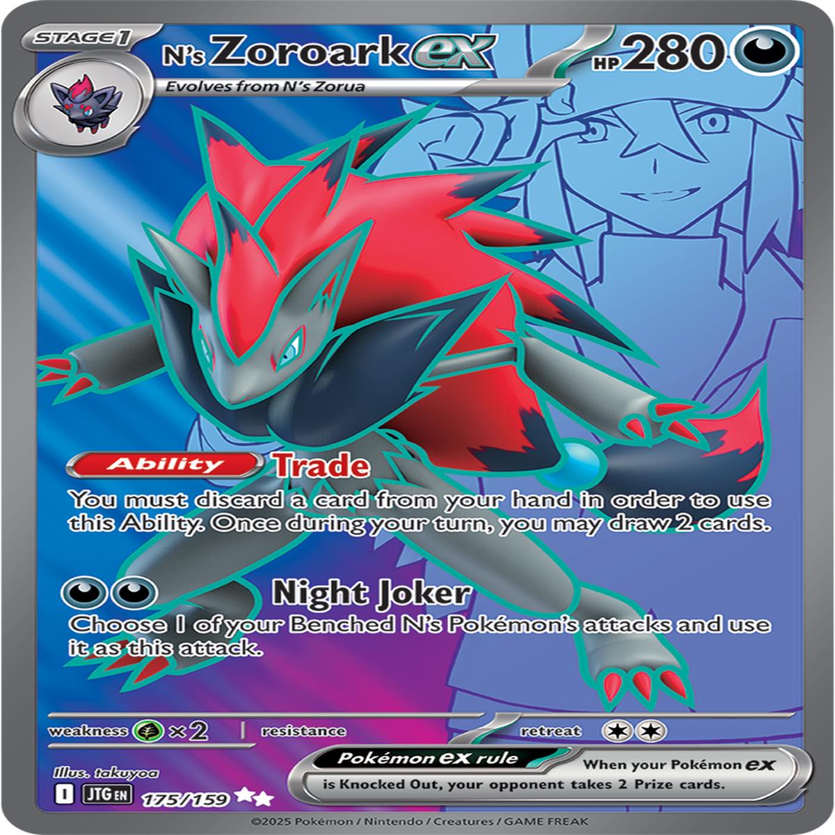 N's Zoroark ex 175/159 - Ultra Rare