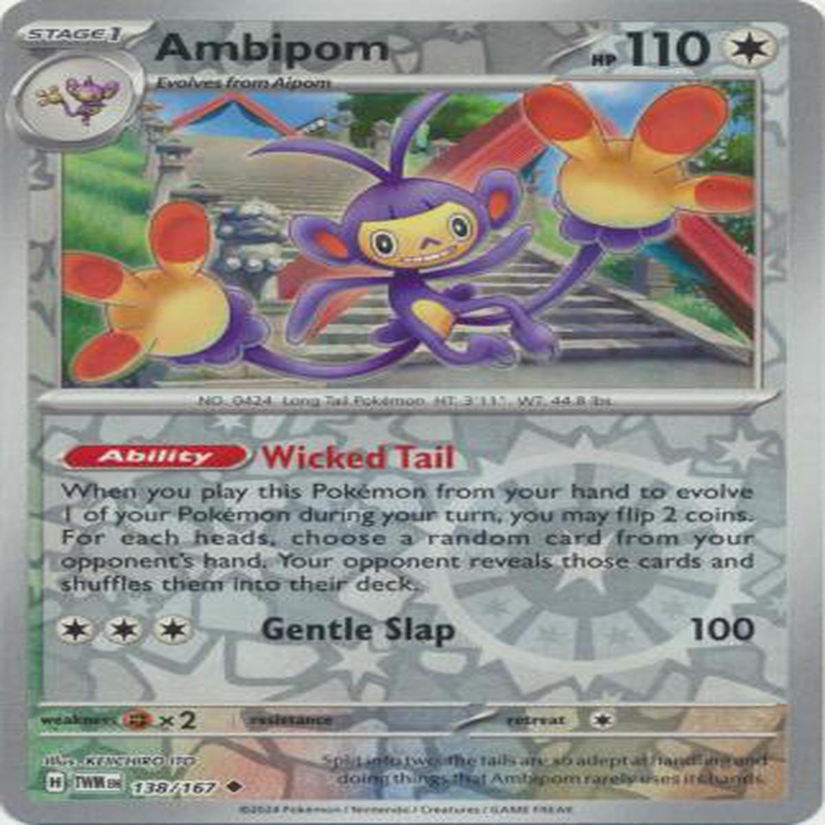 Ambipom 138/167 - Uncommon - Reverse Holo