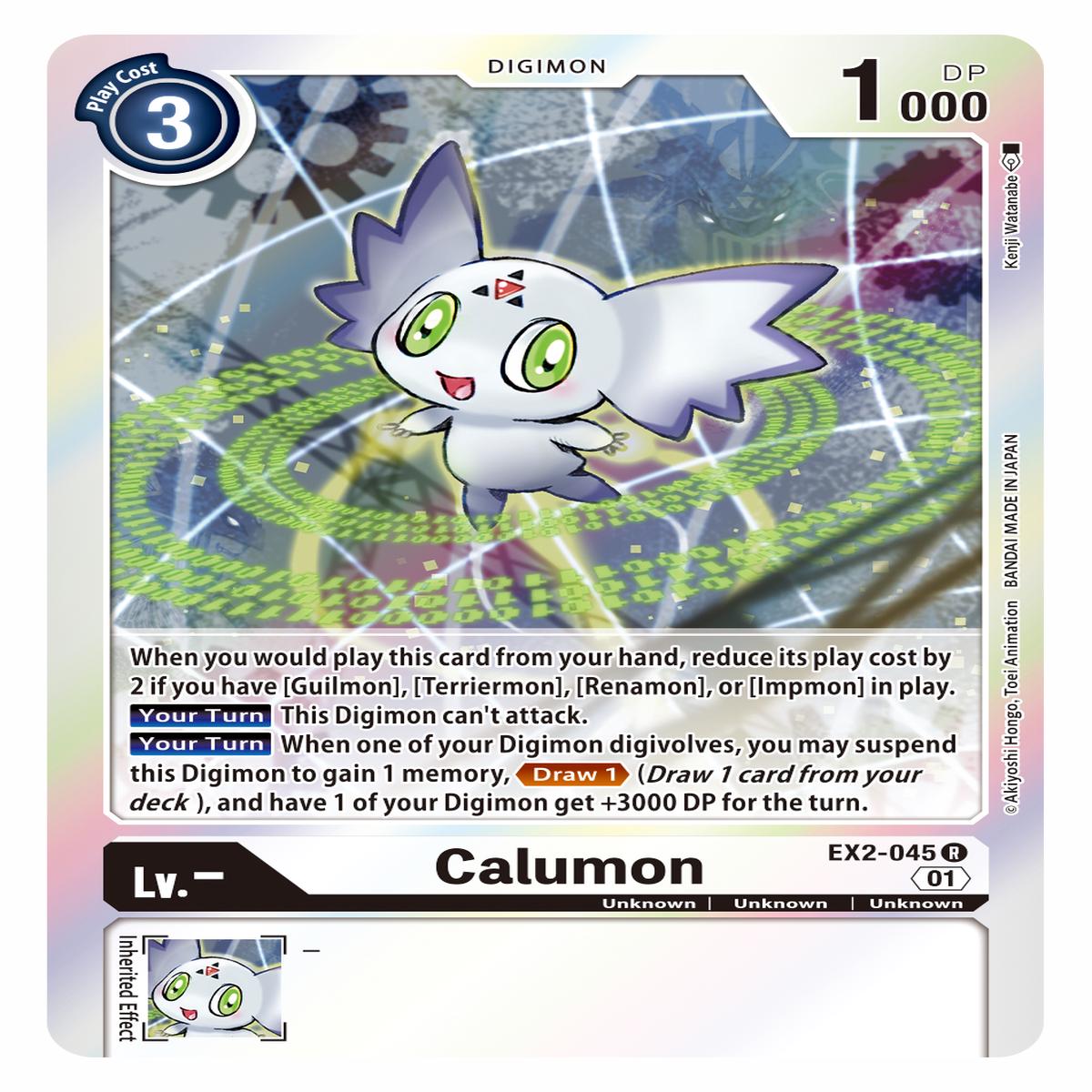 Calumon EX2-045