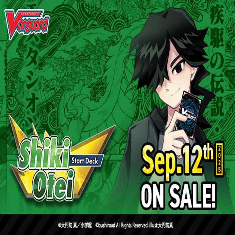 [Vanguard] DZ-SS10 Shiki Otei Start Deck