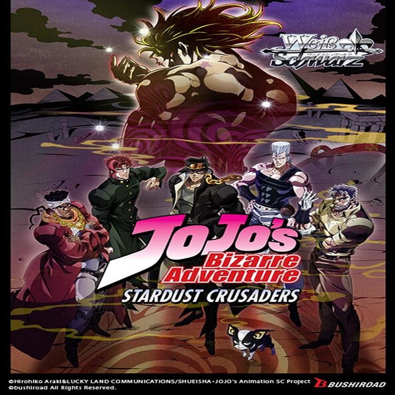 Weiss Schwarz - JoJos Bizarre Adventure: Stardust Crusaders Premium Booster Pack