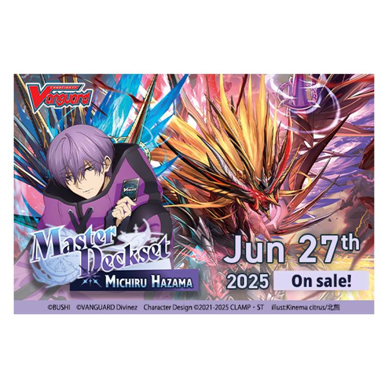 Cardfight!! Vanguard Special Series 07: Master Deckset - Michiru Hazama