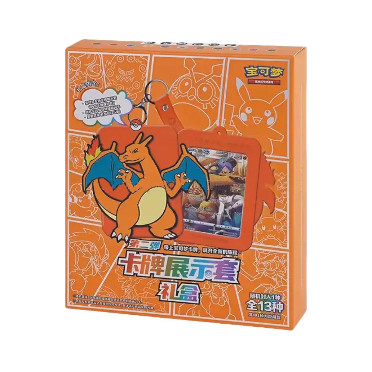 Pokmon TCG: Keychain Blind Box: Charizard (Chinese)