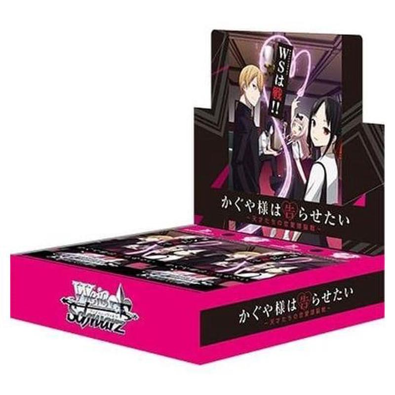 Weiss Schwarz - Kagayu-Sama Wa Kokurasetai - Japanese Booster Box