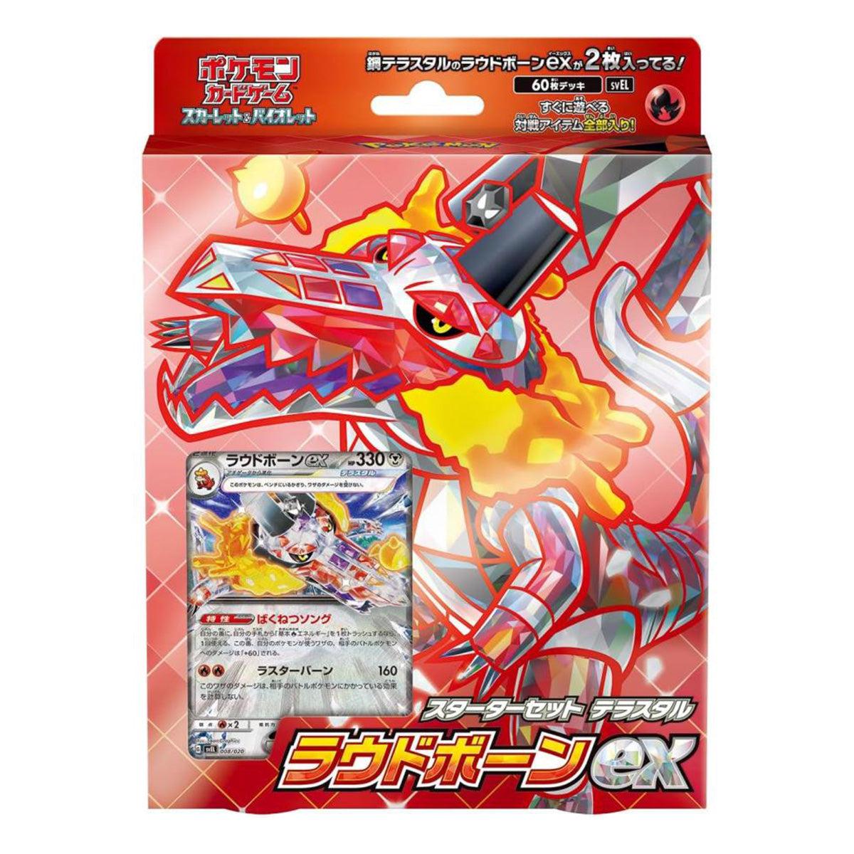 Pokemon TCG Starter set Terrastal Skeledirge ex svEL Scarlet Violet Japanese