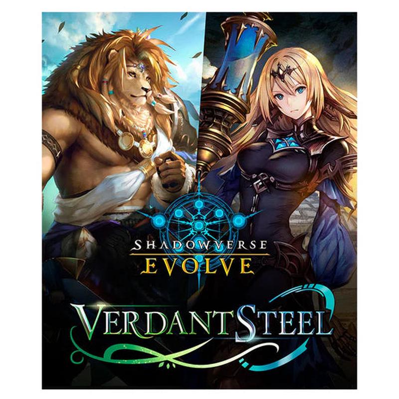 Shadowverse: Evolve - BP07 Verdant Steel Booster Pack