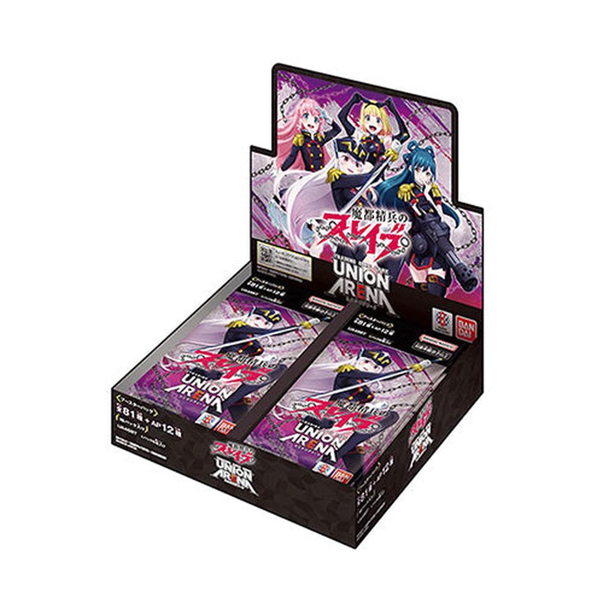 UNION ARENA TCG Chained Soldier Booster Box UABT49 Japanese