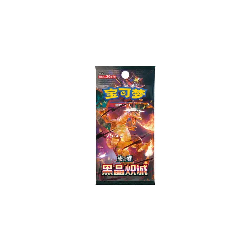 Dark Crystal Blaze Jumbo Booster - Simplified Chinese