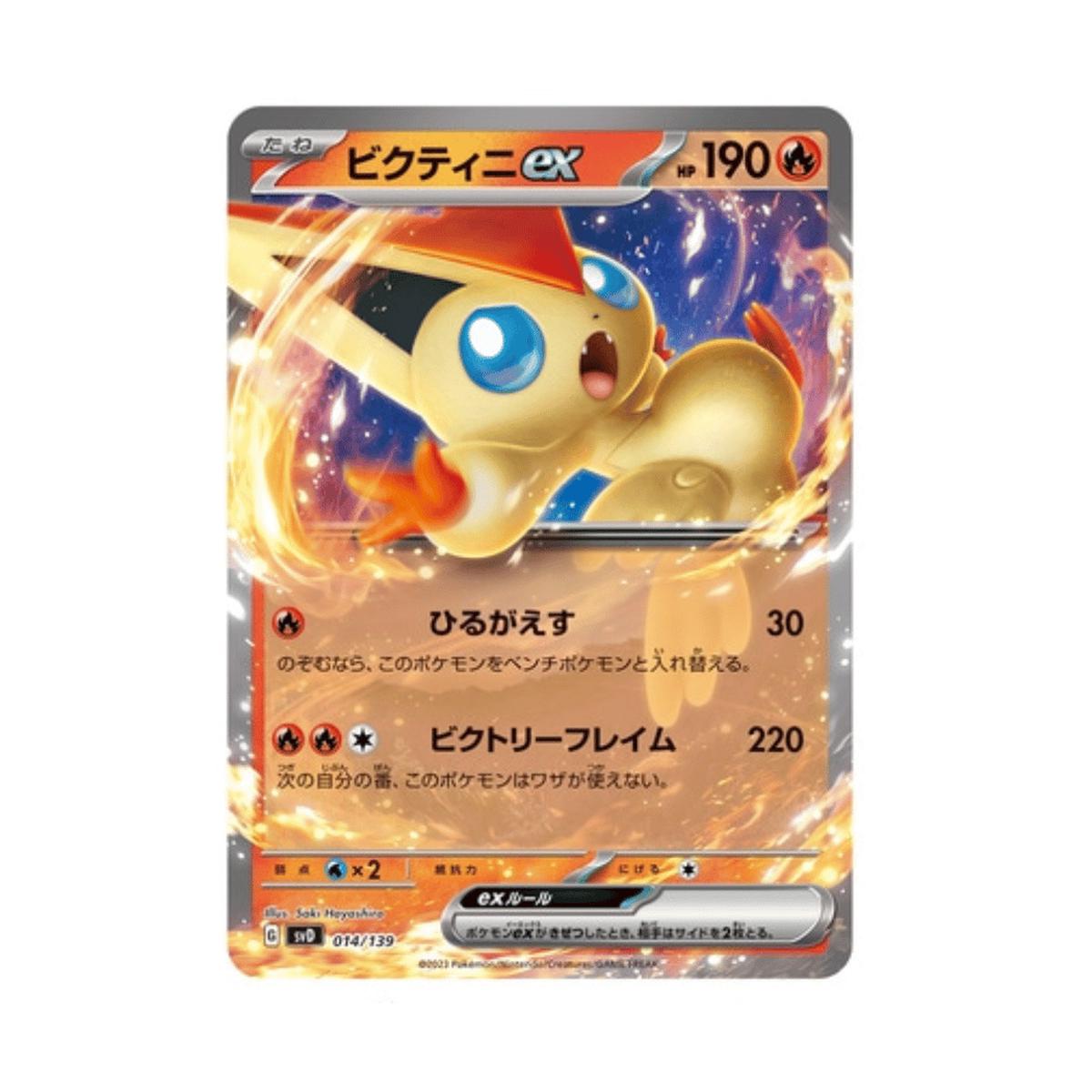 Pokemon TCG: Starter Set - FLAME - Victini Japanese Card