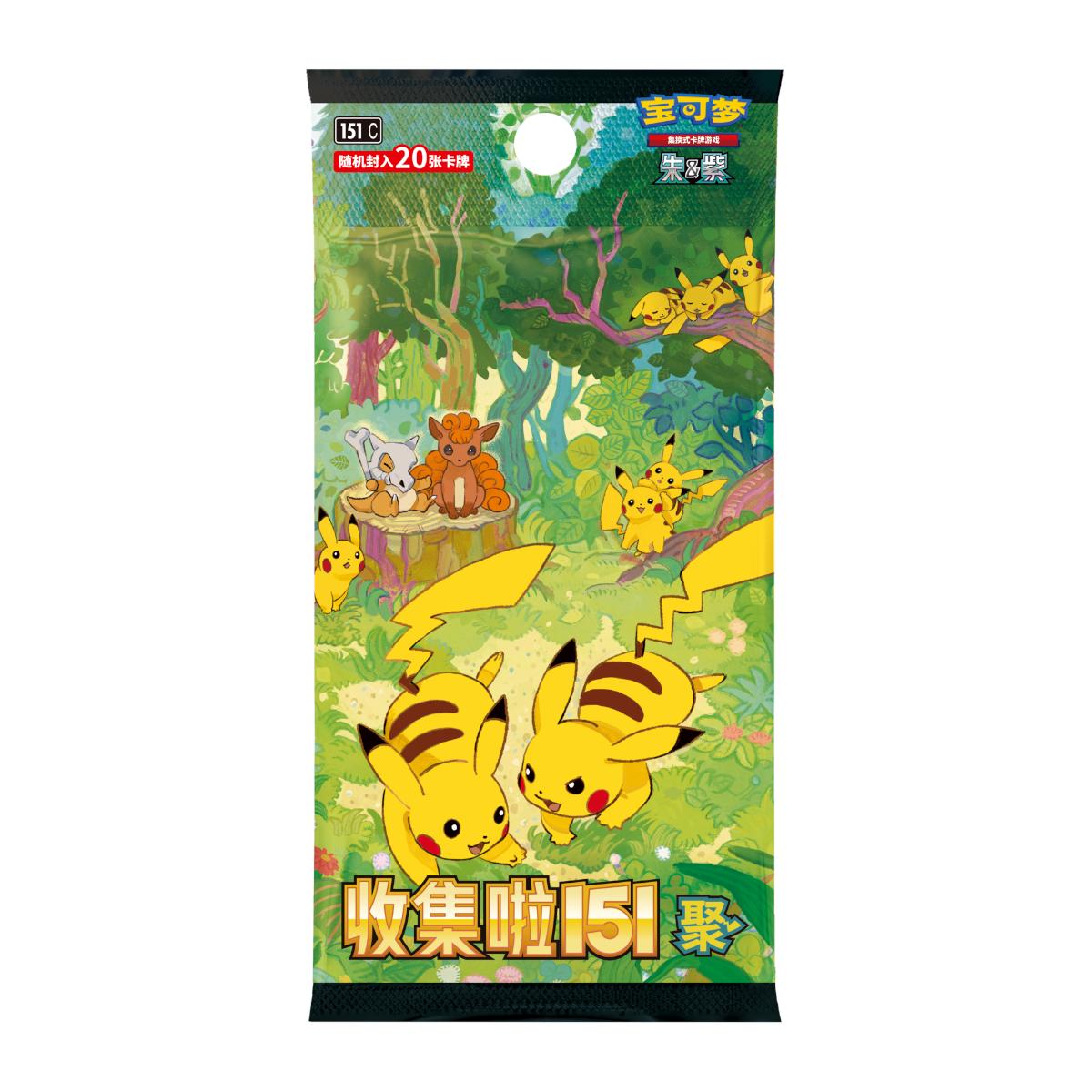 Pokmon TCG: Collect 151 Gathering Jumbo (Chinese)
