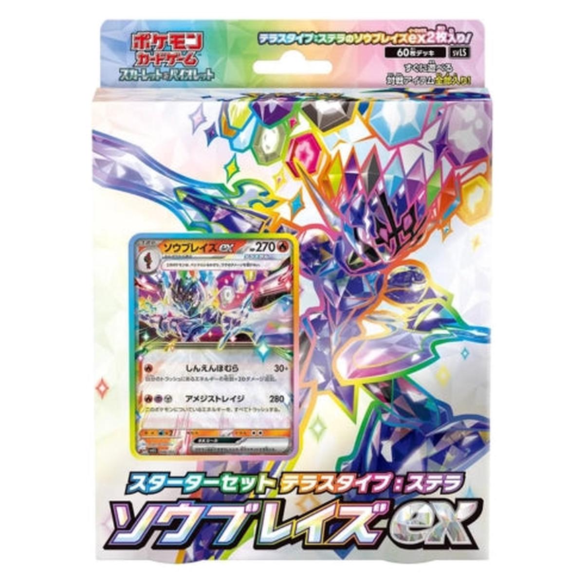 Pokemon TCG Scarlet & Violet Starter Set Stellar Ceruledge ex Japanese