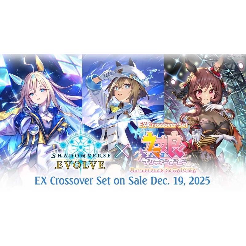 Shadowverse: Evolve - EX Crossover Set - Umamusume: Pretty Derby