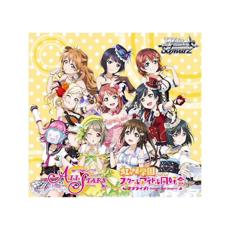 Weiss Schwarz - Love Live! Nijagasaki Gakuen School Idol All Stars Booster Box (JPN)