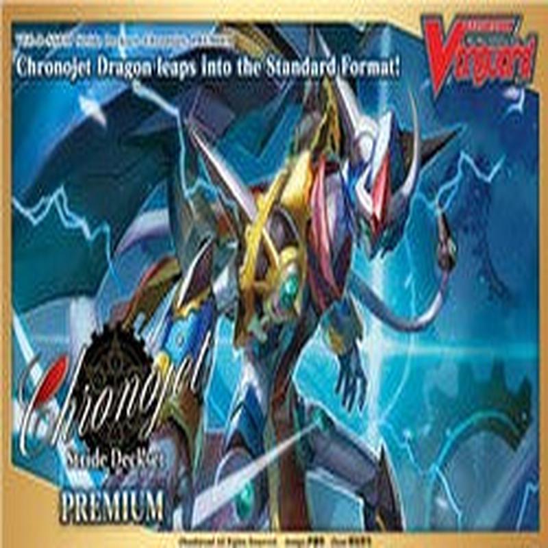 Vanguard - D-SS03P -Chronojet - PREMIUM - Stride Deckset