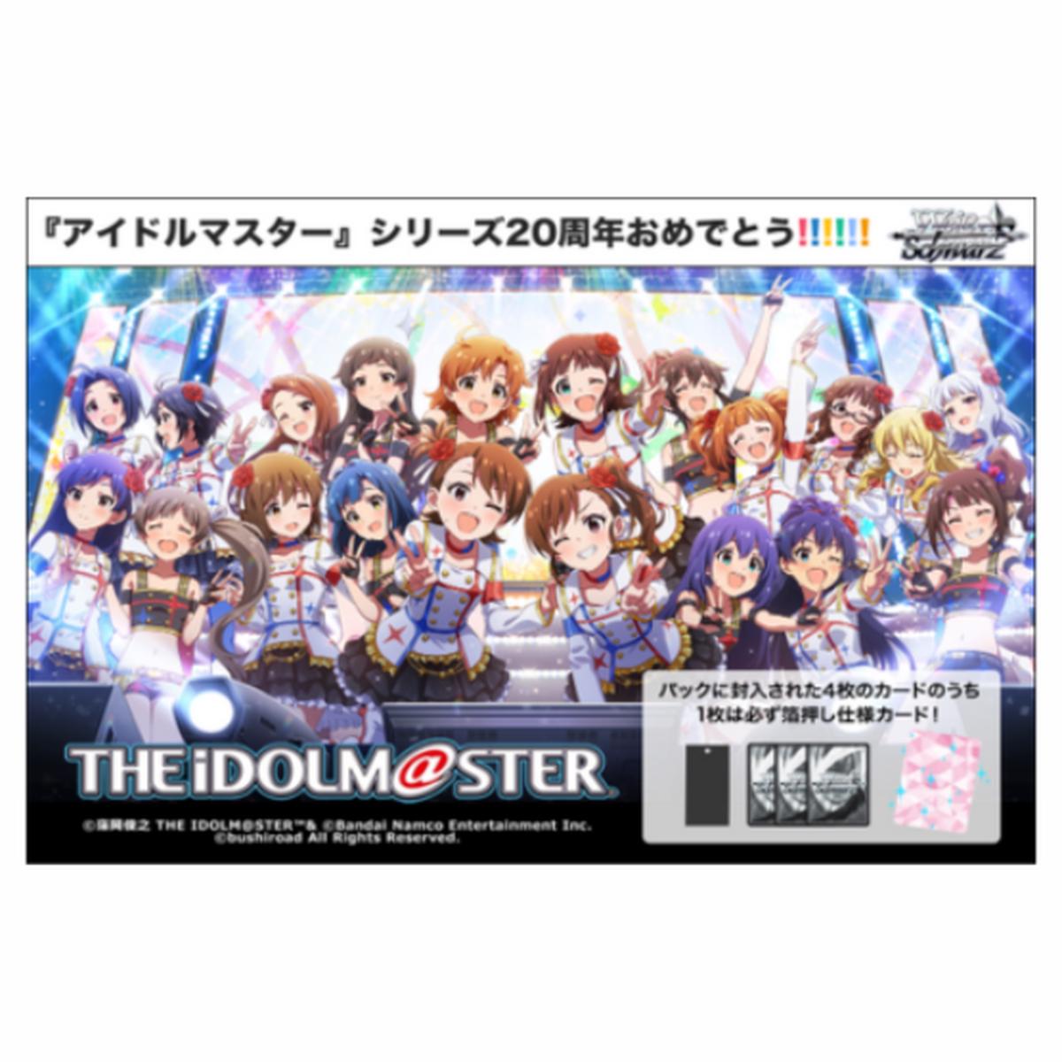 Weiss Schwarz JPN iDOLMSTER 765PRO ALLSTARS Premium Booster Box Japanese