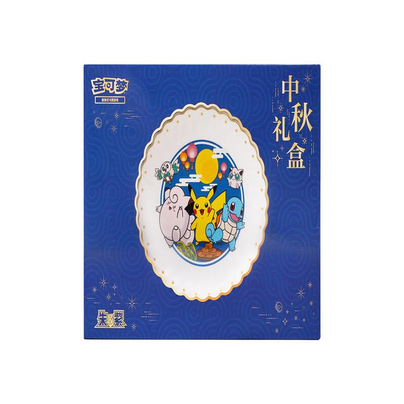 Chinese Pokemon TCG Mid-Autumn Collector's Gift Box