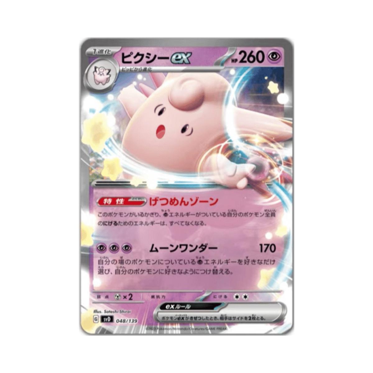 Pokemon TCG: Scarlet & Violet Ex Start Deck Psychic Type Clefable