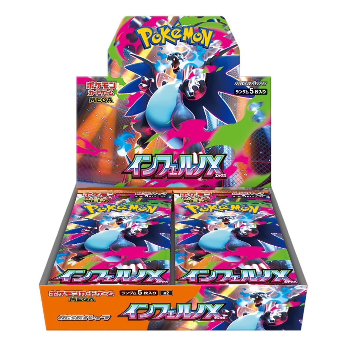 Pokmon TCG: Inferno X: Booster Display (Japanese)
