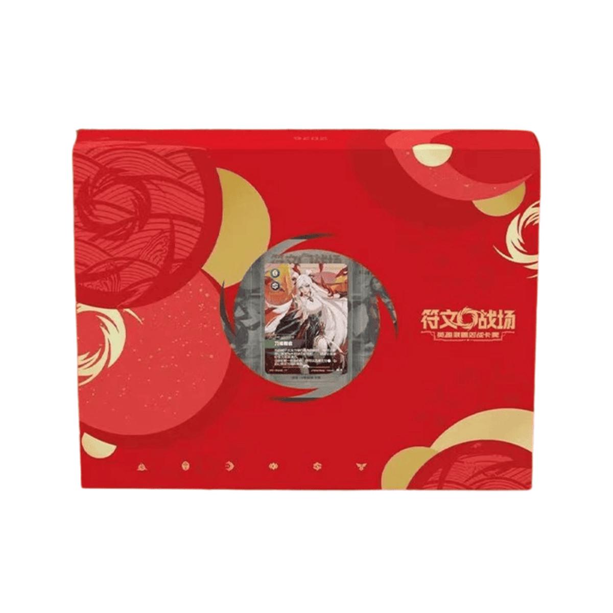 Riftbound League of Legends TCG - Lunar New Year Box (Chinese)