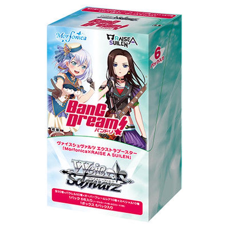 Weiss Schwarz - Morfonica RAISE A SUILEN Extra Booster Box Japanese