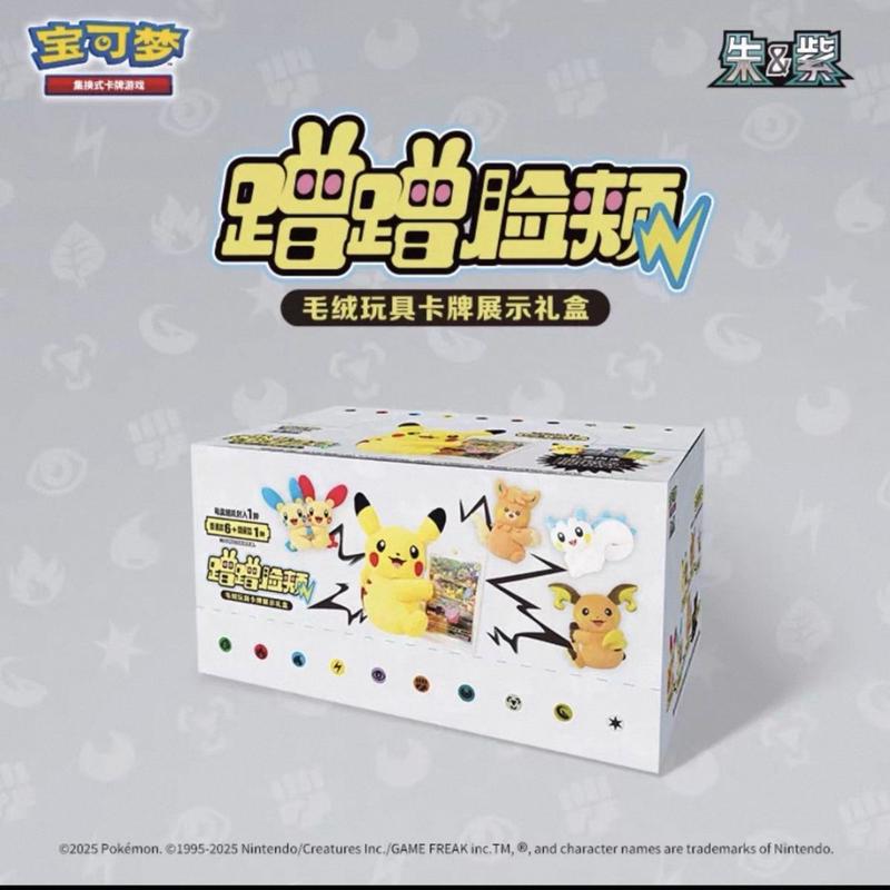 Pokemon TCG: Cheeky Pika Plush Collection (Simplified Chinese)