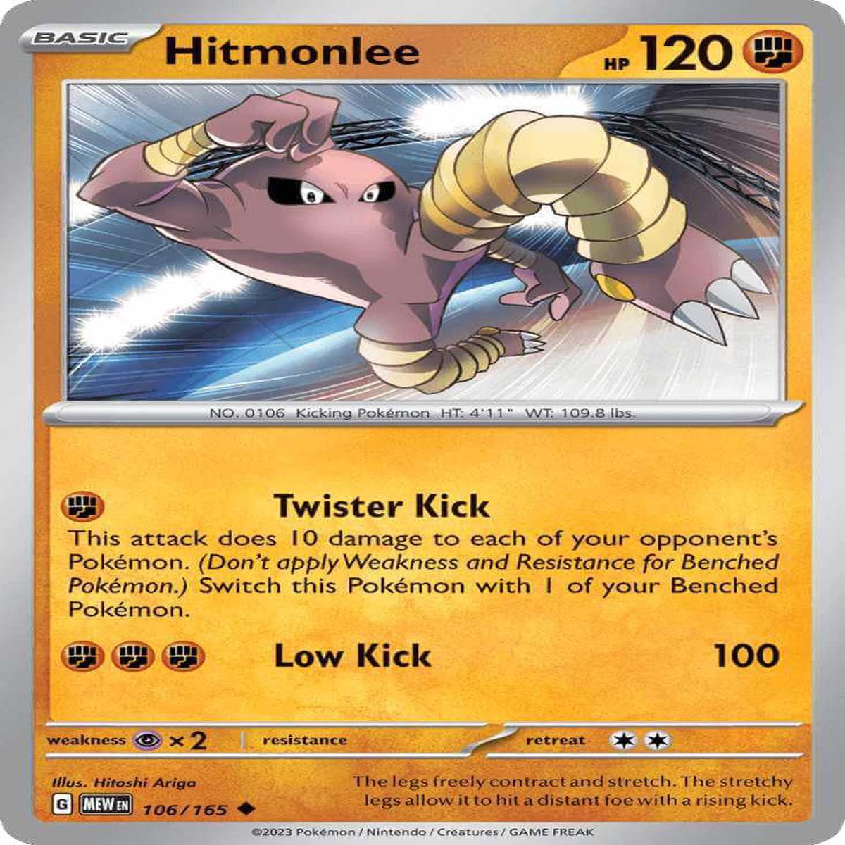 (106/165) Hitmonlee - SV 151