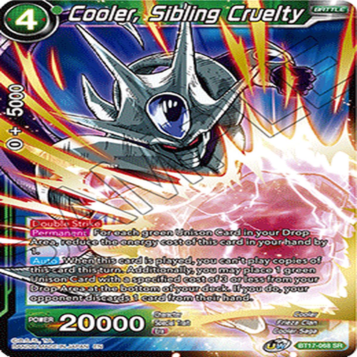(068) Cooler, Sibling Cruelty - Ultimate Squad