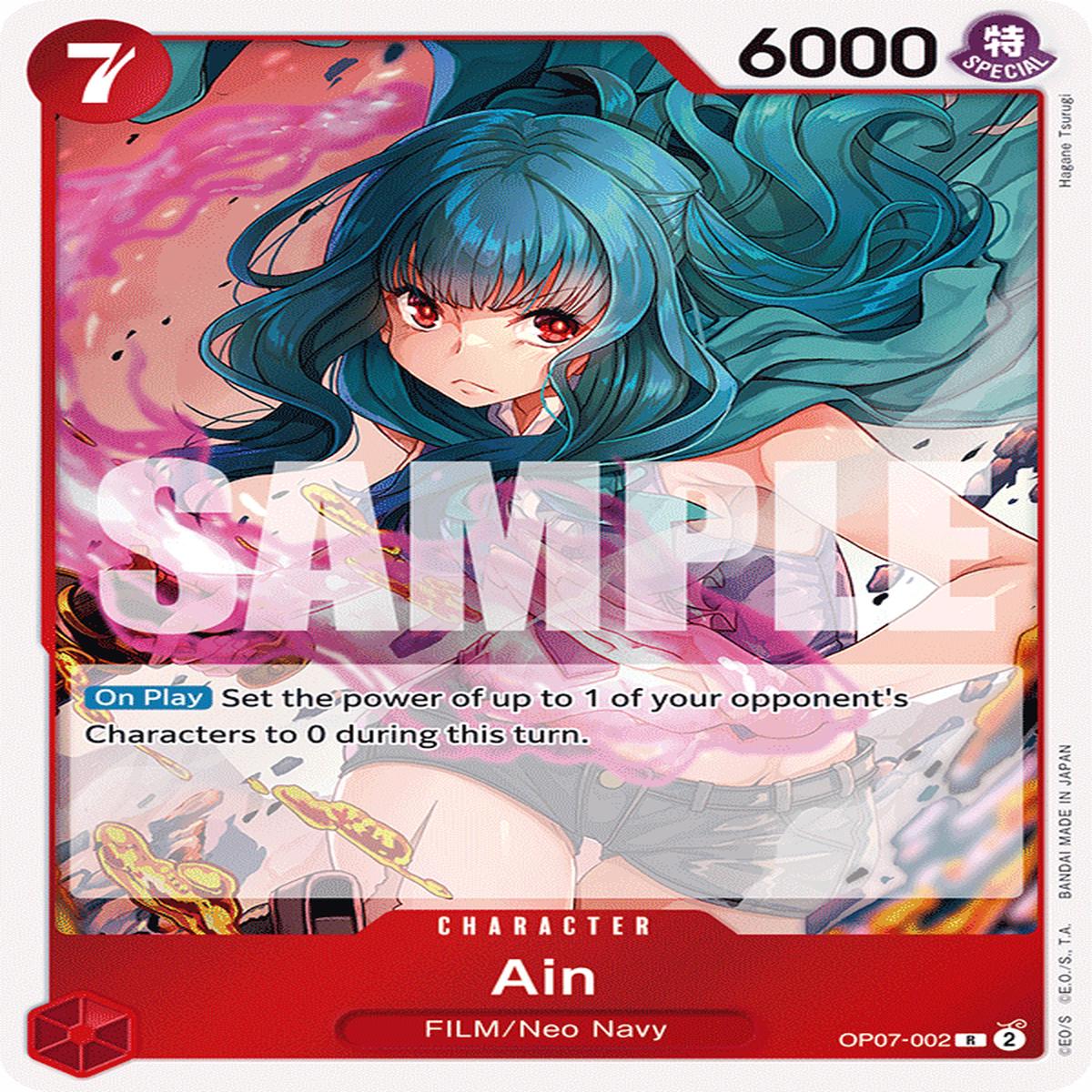 (002) Ain - OP07