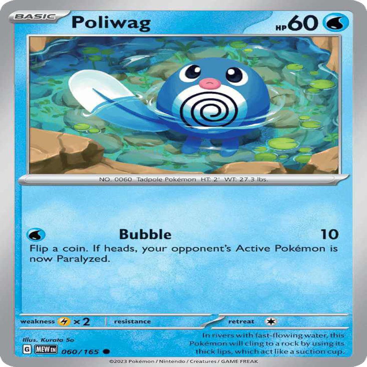 (60/165) Poliwag - SV 151