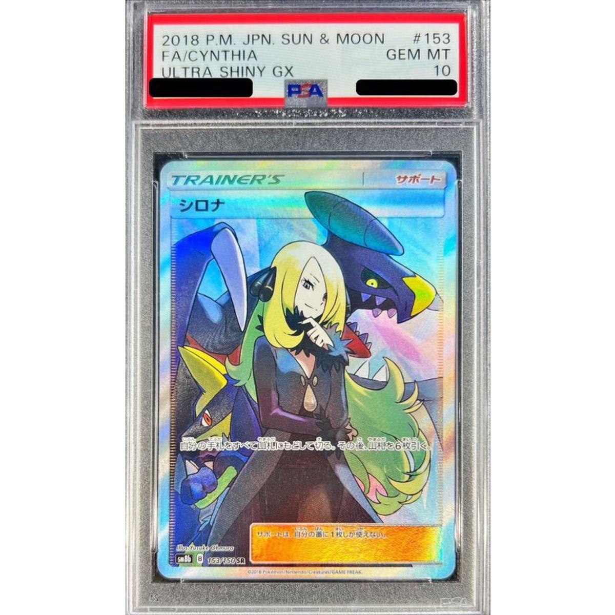Cynthia 153/150 PSA 10 Graded Pokemon TCG Japanese Card